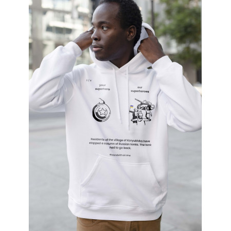 Hoodie Supereroii tăi, supereroii noștri #standwithukraine, trinitka